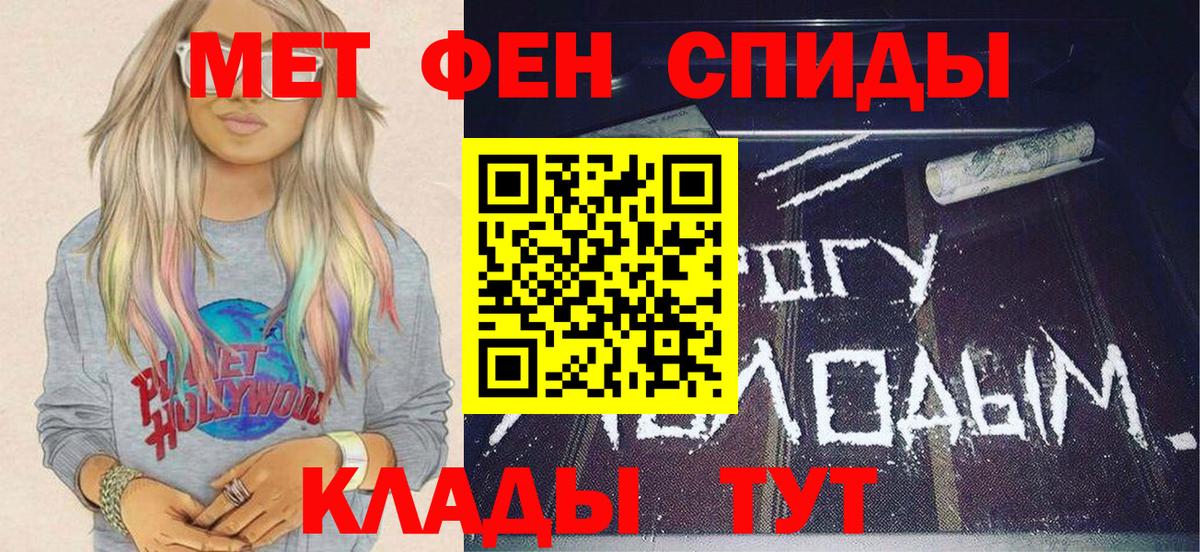 Тихвин  Метамфетамин Methamphetamine  Метамфетамин Methamphetamine  Вход с VPN 