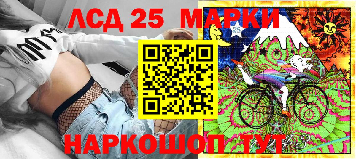 Наркотические марки 1,5мг  Вход с VPN  купить наркотики сайты  Тихвин  Наркотические марки 1,5мг 